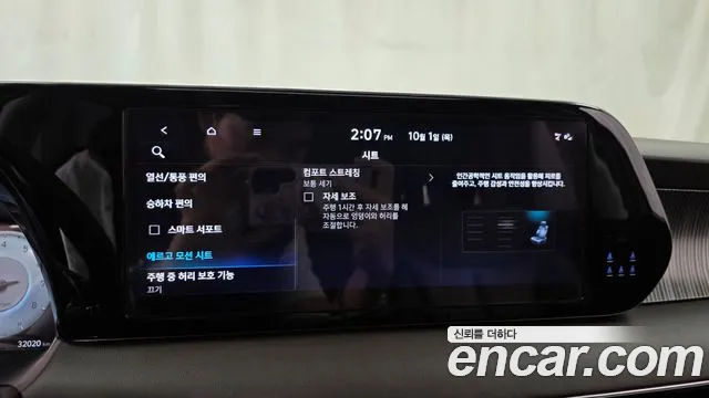 Hyundai Palisade The New — Фото автомобиля 16