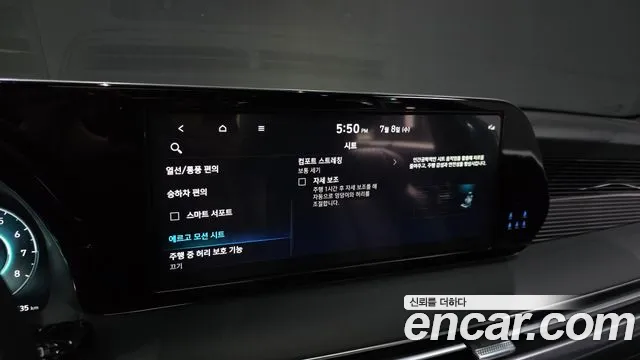 Hyundai Palisade The New Palisade Бензин 3.8 2WD — Фото автомобиля 16