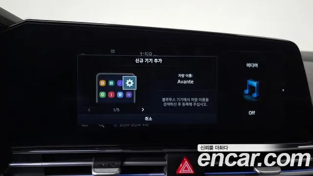 Hyundai Avante CN7 — Фото автомобиля 29
