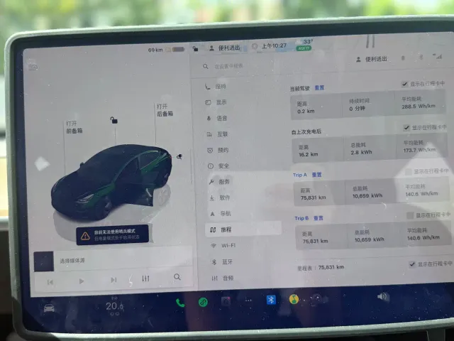Tesla Model 3 — Фото автомобиля 8