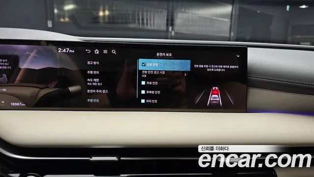 Genesis G80 Бензин 2.5 турбо 2WD — Фото автомобиля 16