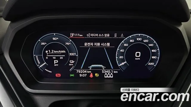 Audi Q4 e-tron — Фото автомобиля 8