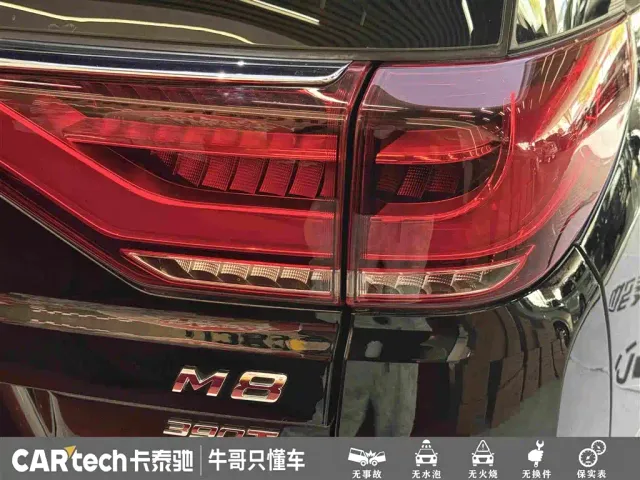 GAC Trumpchi M8 — Фото автомобиля 12