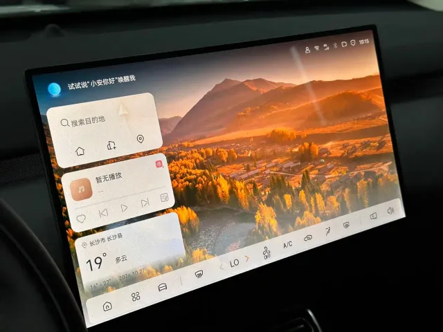 Changan Qiyuan Q05 — Фото автомобиля 12
