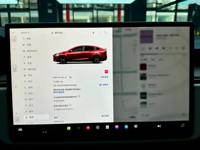 Tesla Model X — Фото автомобиля 15