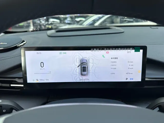 Geely Galaxy E5 — Фото автомобиля 8