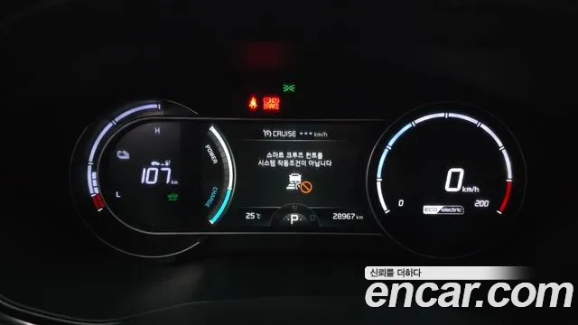 Kia Niro Niro Plus Earth — Фото автомобиля 8