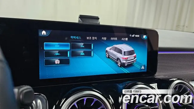 Mercedes-Benz GLB-Class GLB-класс X247 — Фото автомобиля 29