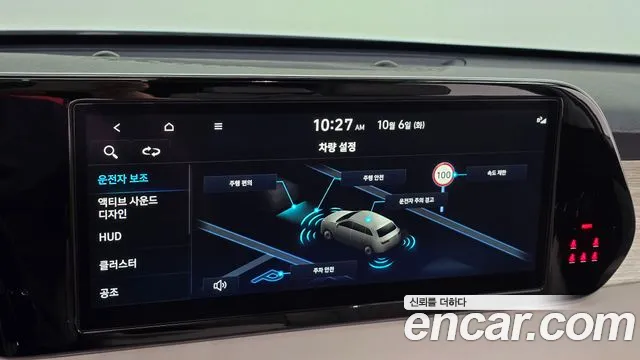 Hyundai Palisade The New — Фото автомобиля 16