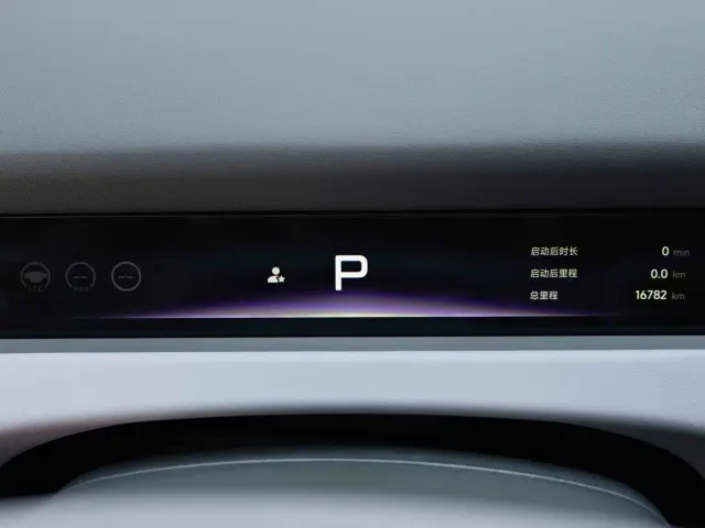 Xpeng P7+ — Фото автомобиля 14