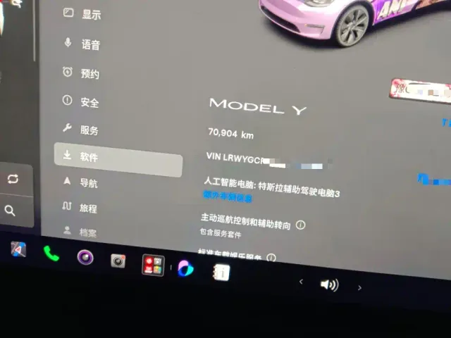 Tesla Model Y — Фото автомобиля 12