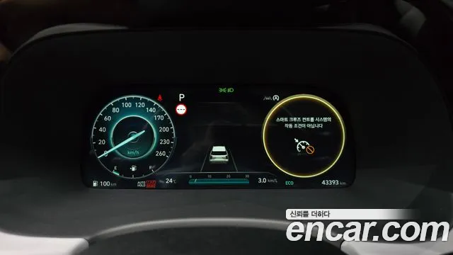 Hyundai Palisade The New Palisade Бензин 3.8 2WD — Фото автомобиля 8
