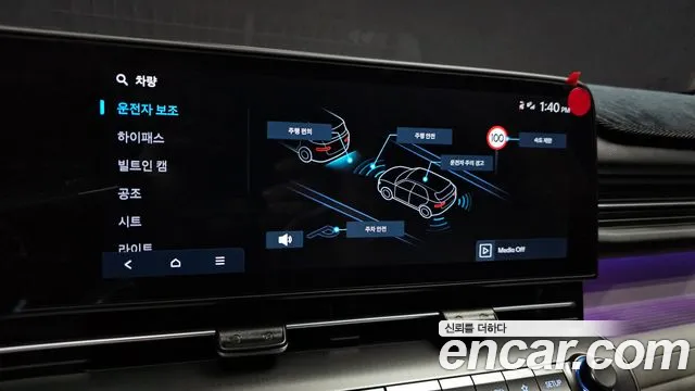 Hyundai Kona Kona (SX2) Бензин 1.6 турбо 2WD — Фото автомобиля 14