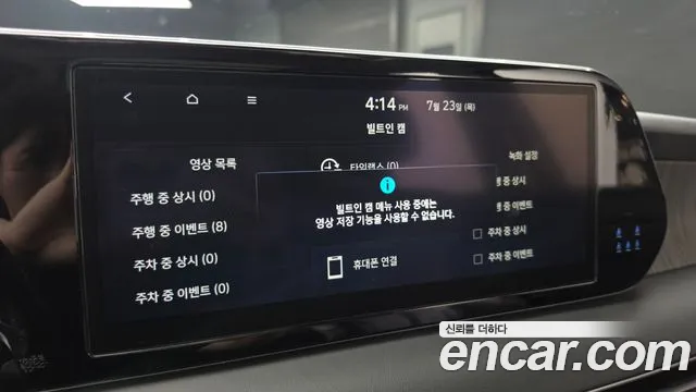 Hyundai Palisade The New Palisade Бензин 3.8 2WD — Фото автомобиля 28