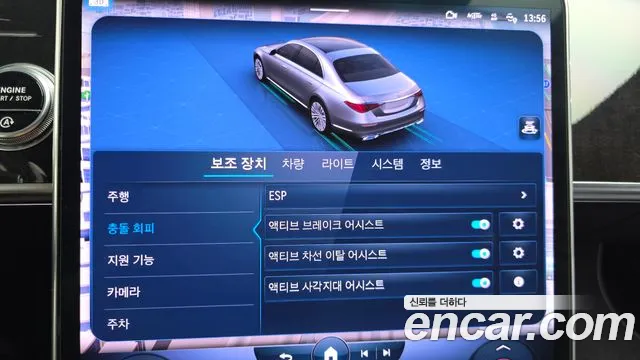 Mercedes-Benz S-Class — Фото автомобиля 15