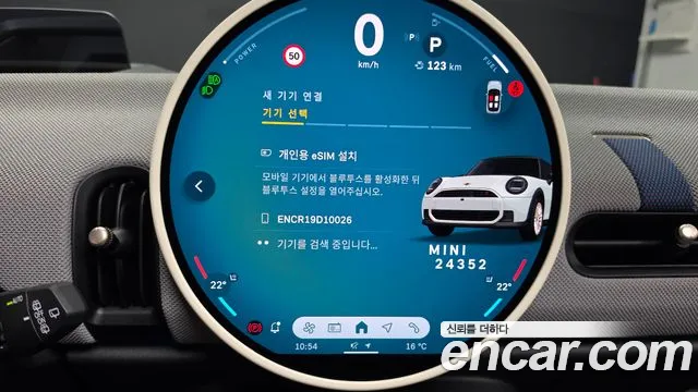 MINI Cooper 4th Gen — Фото автомобиля 23