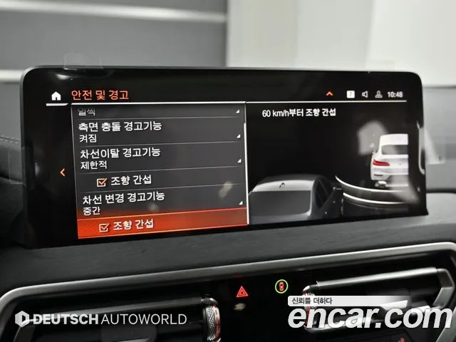 BMW X4 G02 — Фото автомобиля 14