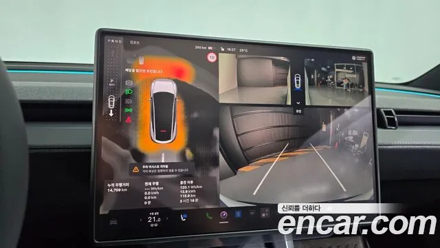 Tesla Model Y — Фото автомобиля 20