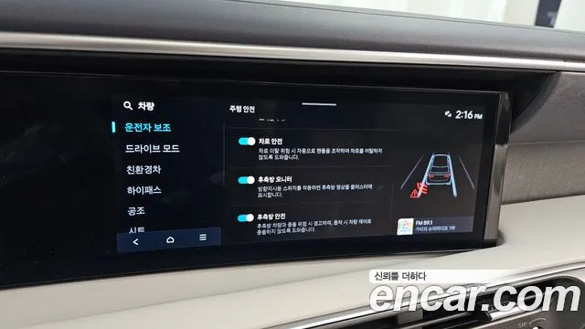 Hyundai Palisade LX3 — Фото автомобиля 15