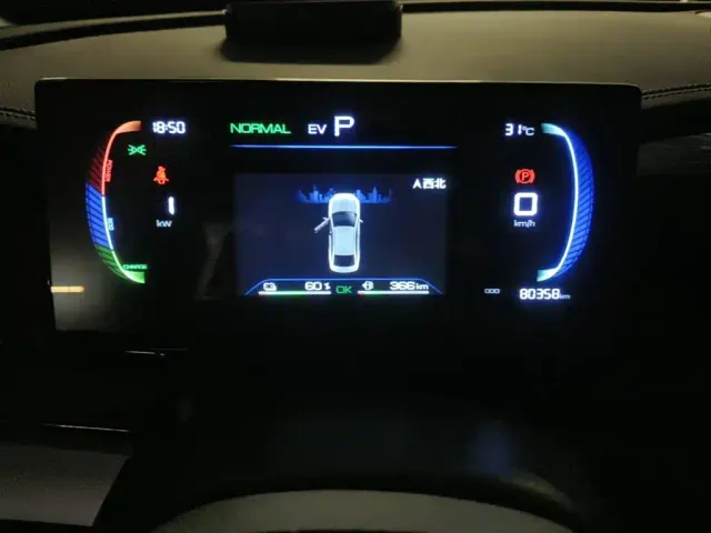 BYD Qin PLUS — Фото автомобиля 4