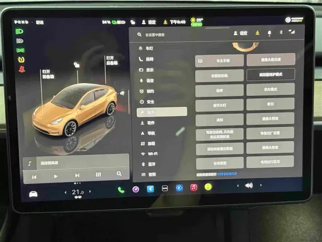 Tesla Model Y — Фото автомобиля 9