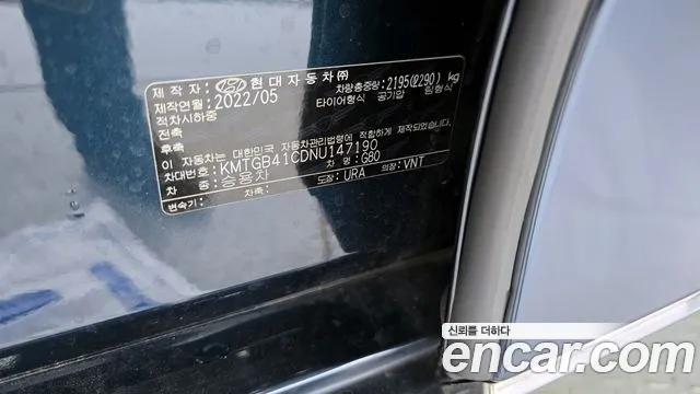Genesis G80 Бензин 2.5 турбо AWD — Фото автомобиля 30