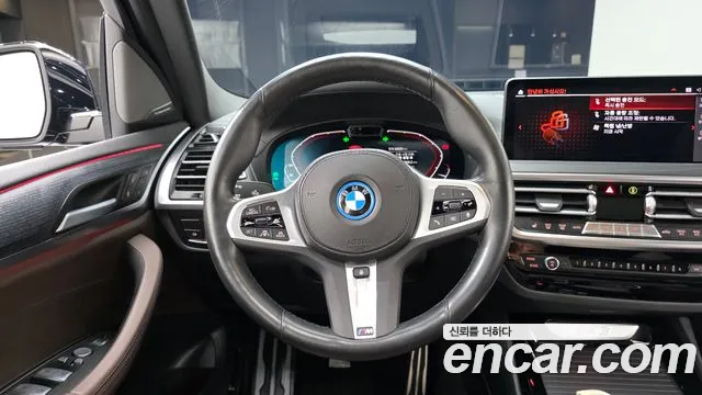 BMW iX3 — Фото автомобиля 13