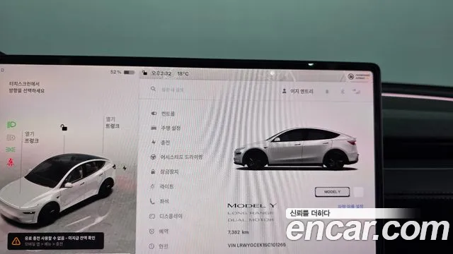 Tesla Model Y — Фото автомобиля 11