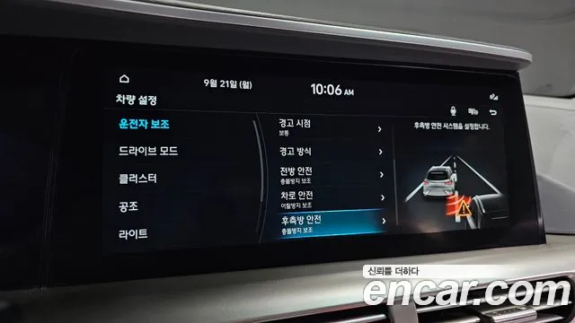 Hyundai Nexo — Фото автомобиля 22