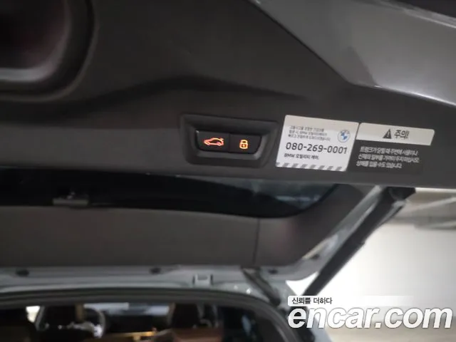 BMW X5 G05 — Фото автомобиля 14