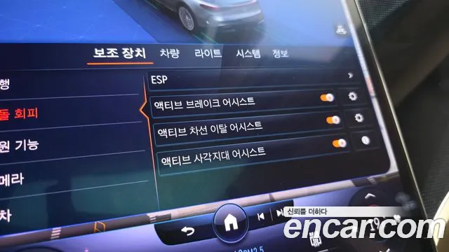 Mercedes-Benz EQS — Фото автомобиля 28