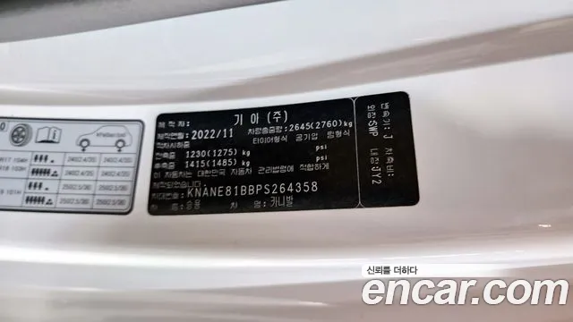 Kia Canival Carnival 4 поколение 9 мест Signature — Фото автомобиля 20