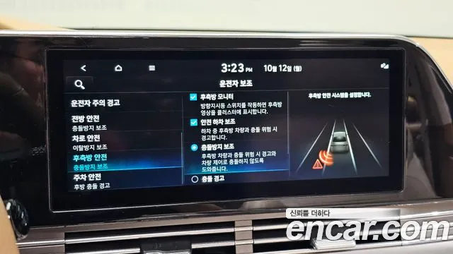 Hyundai Grandeur (New) Hybrid — Фото автомобиля 26