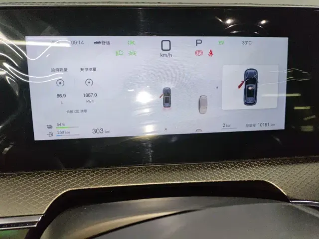 BYD Song Pro — Фото автомобиля 8