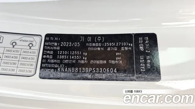 Kia Canival Carnival 4 поколение Бензин 9 мест Prestige — Фото автомобиля 28