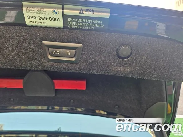 BMW 5 Series G30 — Фото автомобиля 20