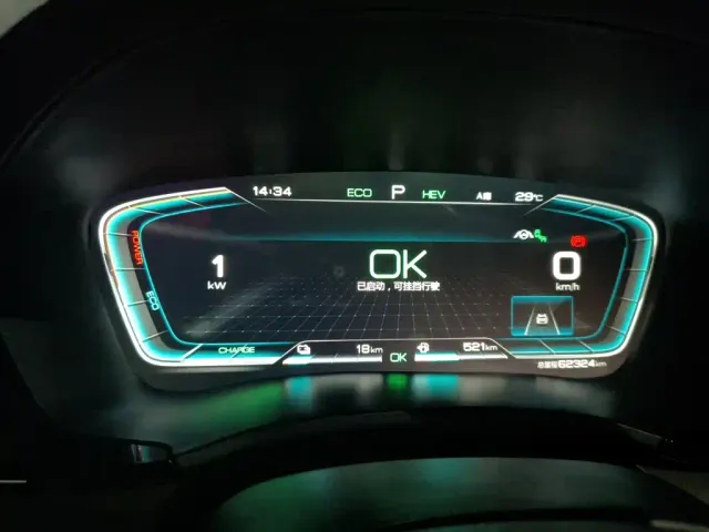 BYD Song PLUS — Фото автомобиля 12