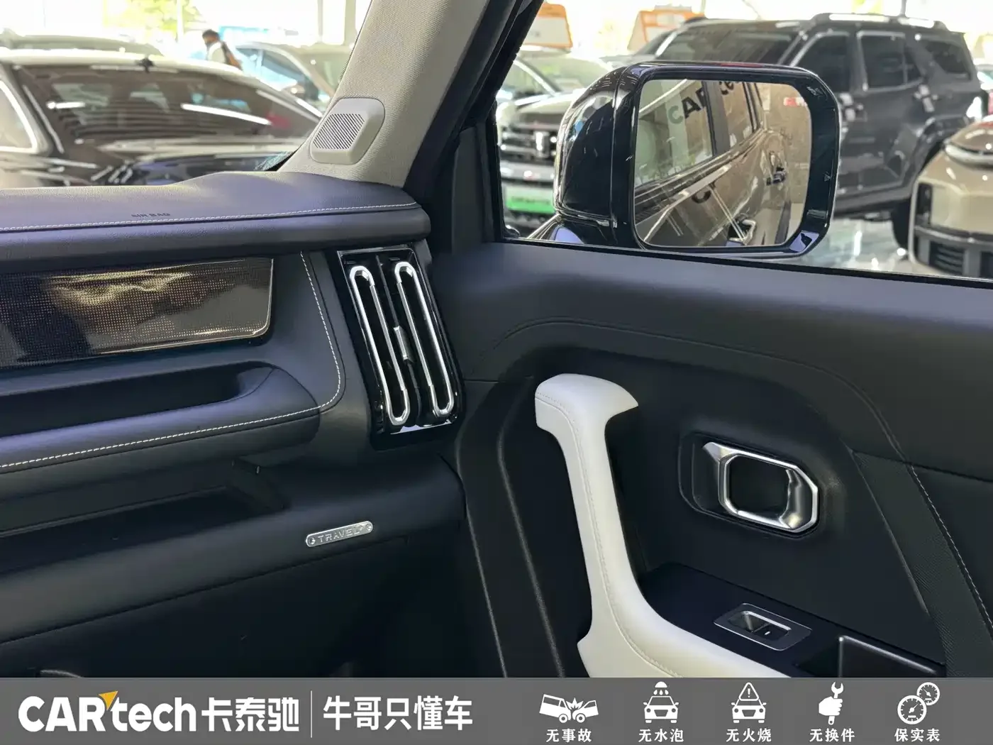 Jetour Shanhai Jetour Shanhai T1 2025 150km Ocean Edition — Фото автомобиля 14