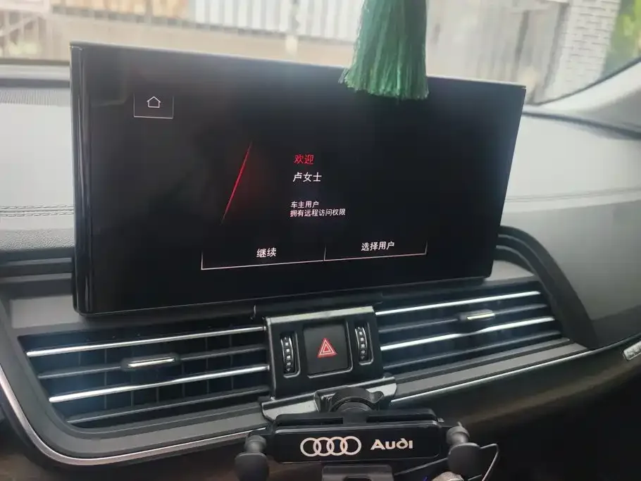 Audi Audi Q5L 2023 40T Luxury Elegance — Фото автомобиля 13