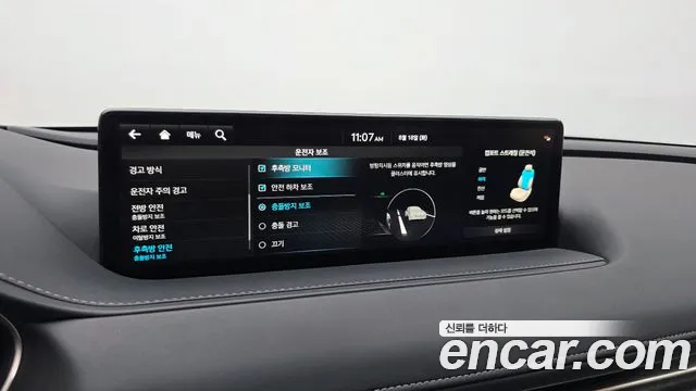 Genesis G80 Бензин 2.5 турбо AWD — Фото автомобиля 17
