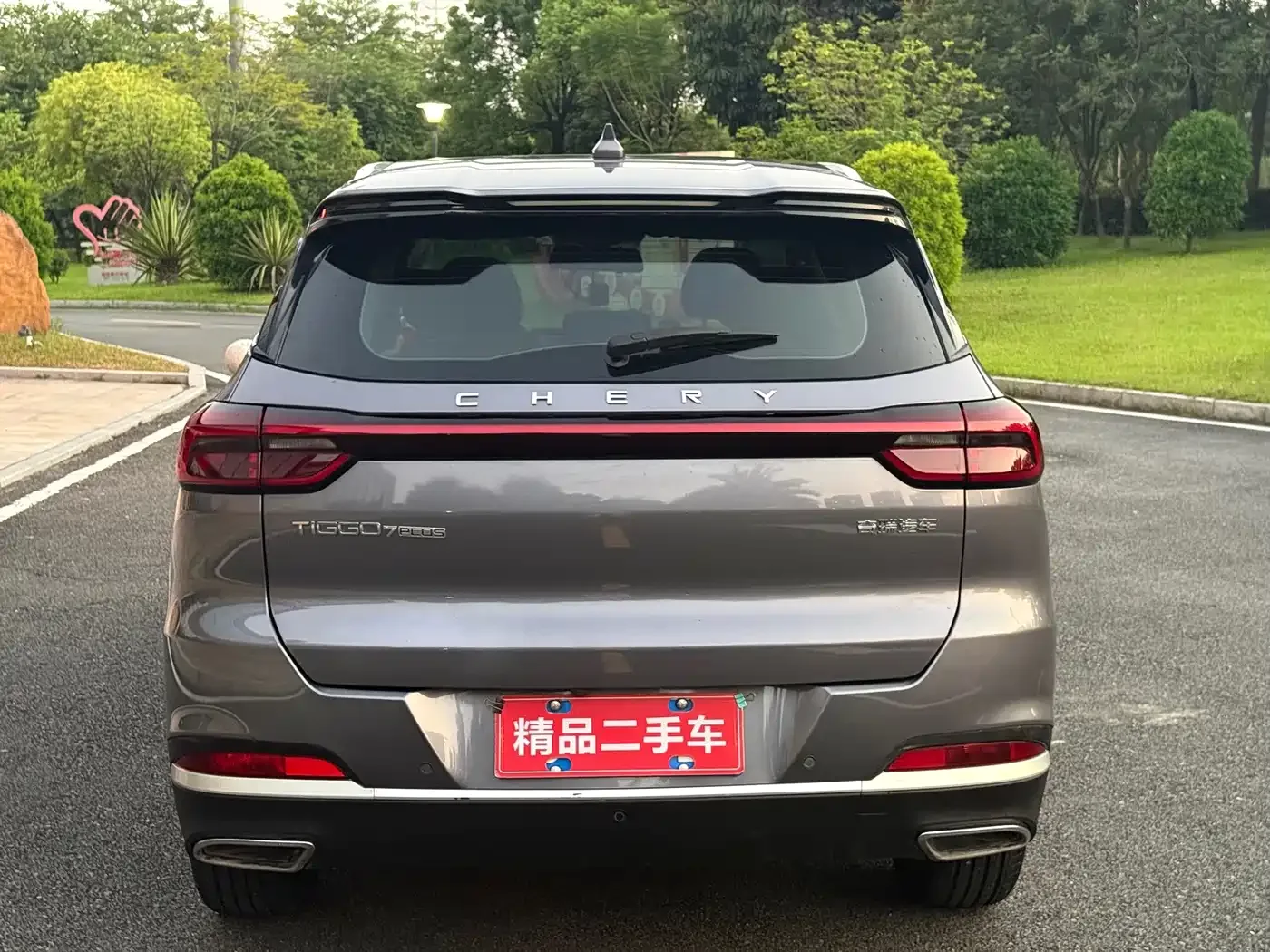 Chery Tiggo 7 PLUS 2021 1.5T CVT Premium — Фото автомобиля 6