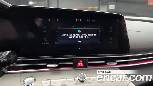 Hyundai Avante CN7 — Фото автомобиля 22