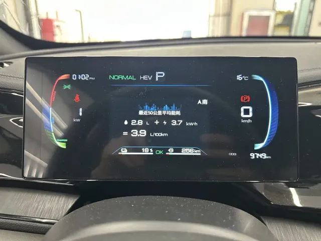 BYD Qin PLUS — Фото автомобиля 4