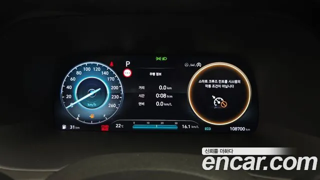Hyundai Palisade The New — Фото автомобиля 8