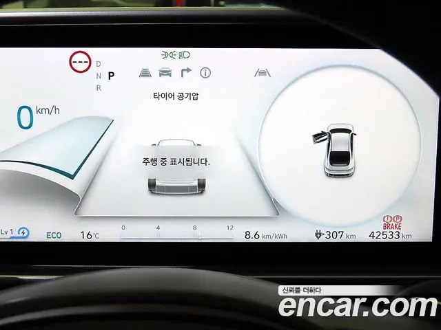 Hyundai Ioniq 6 — Фото автомобиля 9