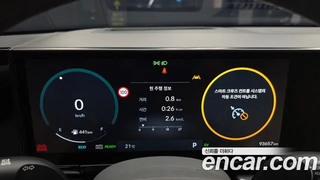 Hyundai Grandeur GN7 — Фото автомобиля 8