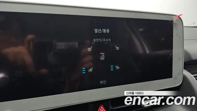 Hyundai Ioniq5 Ioniq5 — Фото автомобиля 16