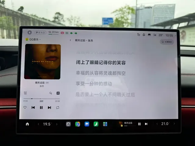 Xiaomi Auto Xiaomi SU7 2024 RWD Ultra Long Range Advanced Smart Driving Pro Edition — Фото автомобиля 26