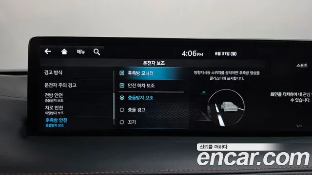 Genesis GV70 2.5T Бензин AWD — Фото автомобиля 26