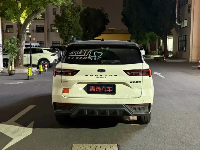 Ford Lingrui — Фото автомобиля 8